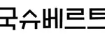 제목 없는 디자인 (1)