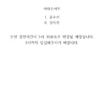KakaoTalk_20250928_150706511