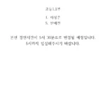 KakaoTalk_20250928_150709533