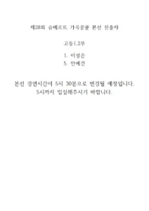 KakaoTalk_20250928_150709533