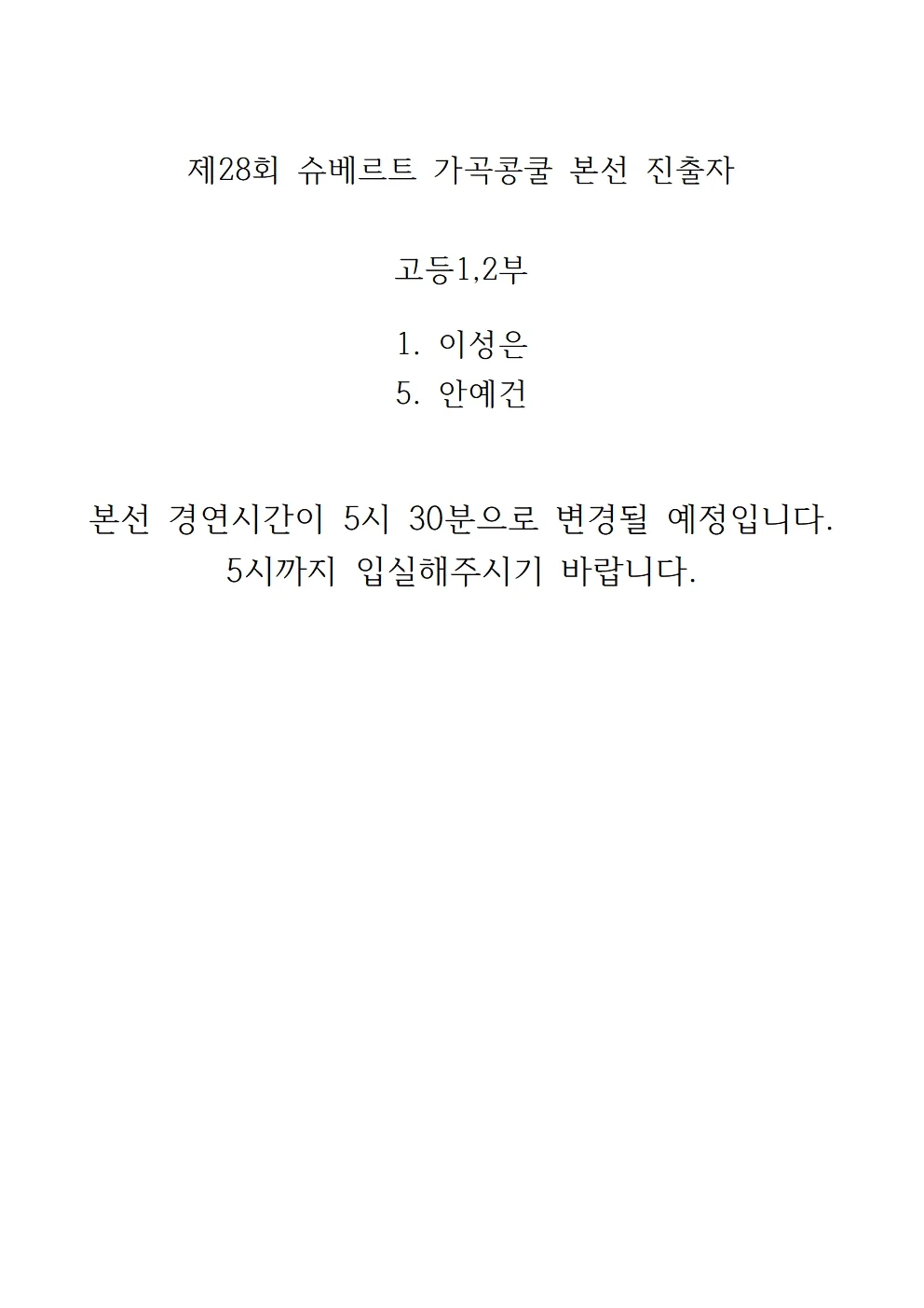 KakaoTalk_20250928_150709533