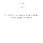 KakaoTalk_20250928_151946015