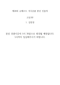 KakaoTalk_20250928_151946015