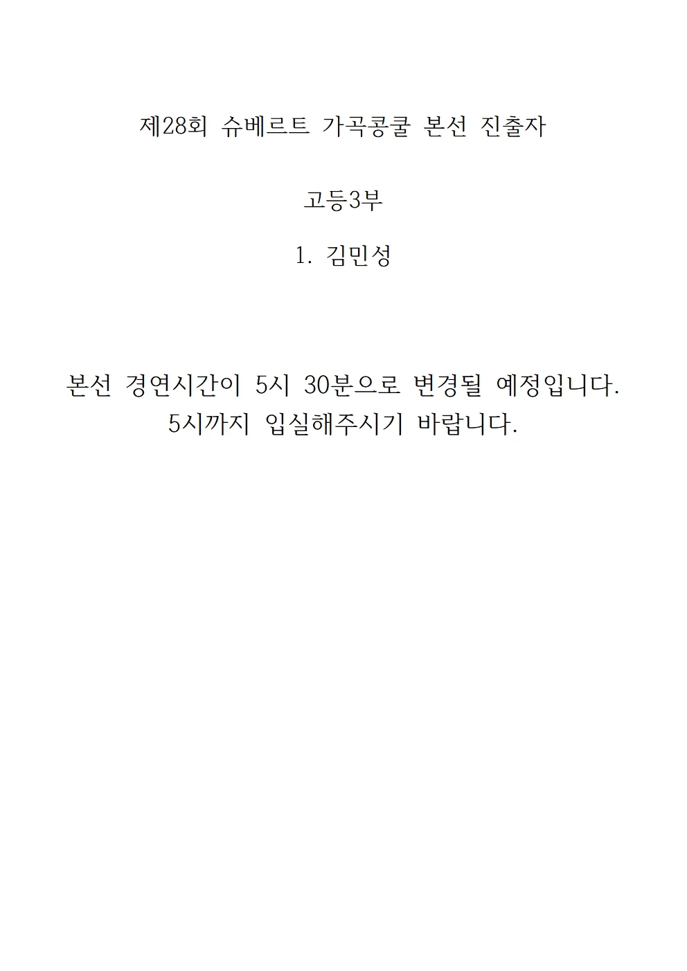 KakaoTalk_20250928_151946015