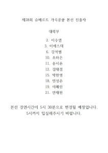KakaoTalk_20250928_163134604