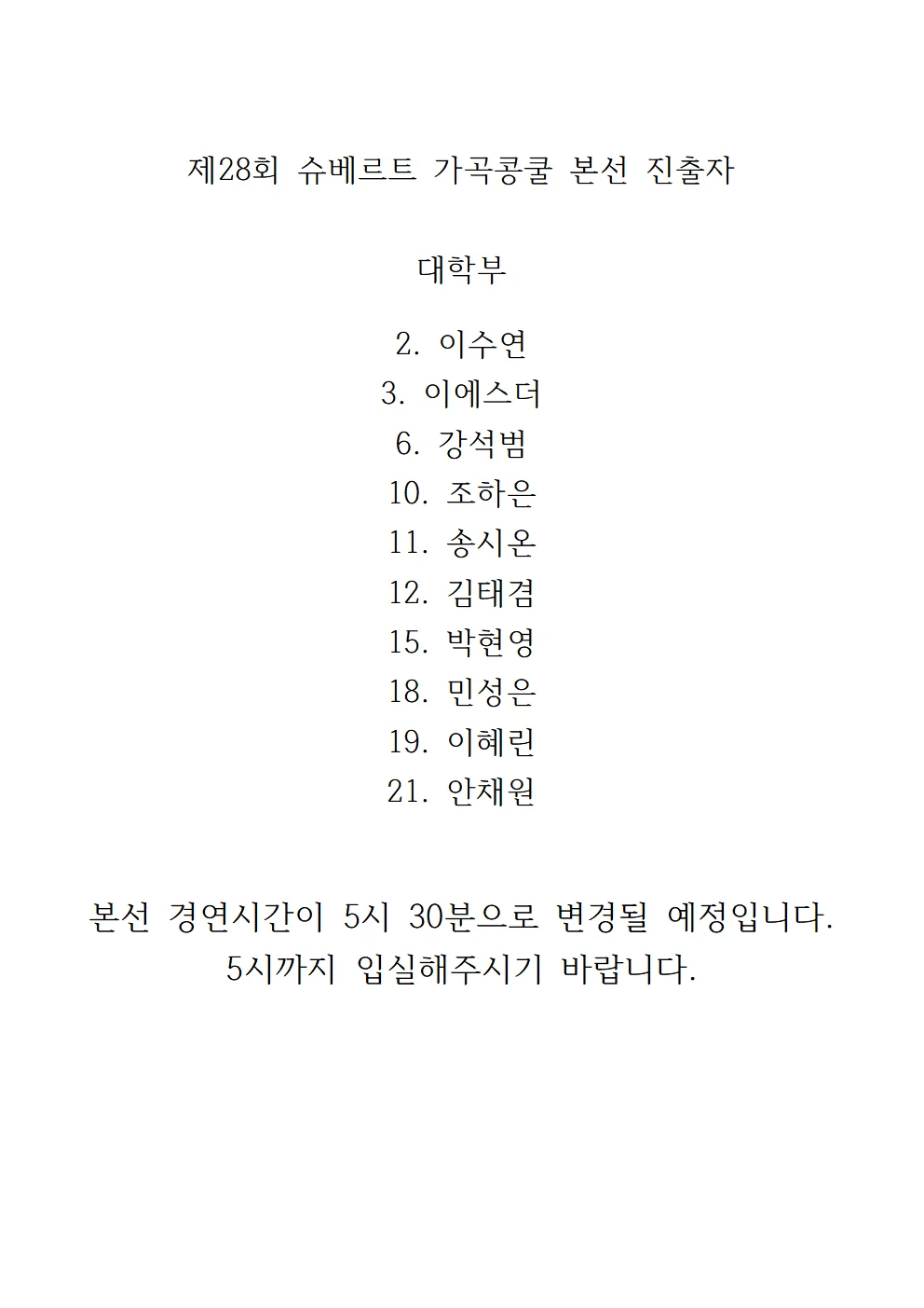 KakaoTalk_20250928_163134604