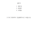 KakaoTalk_20250928_173247837