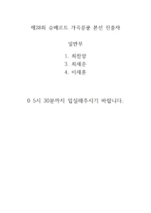 KakaoTalk_20250928_173247837