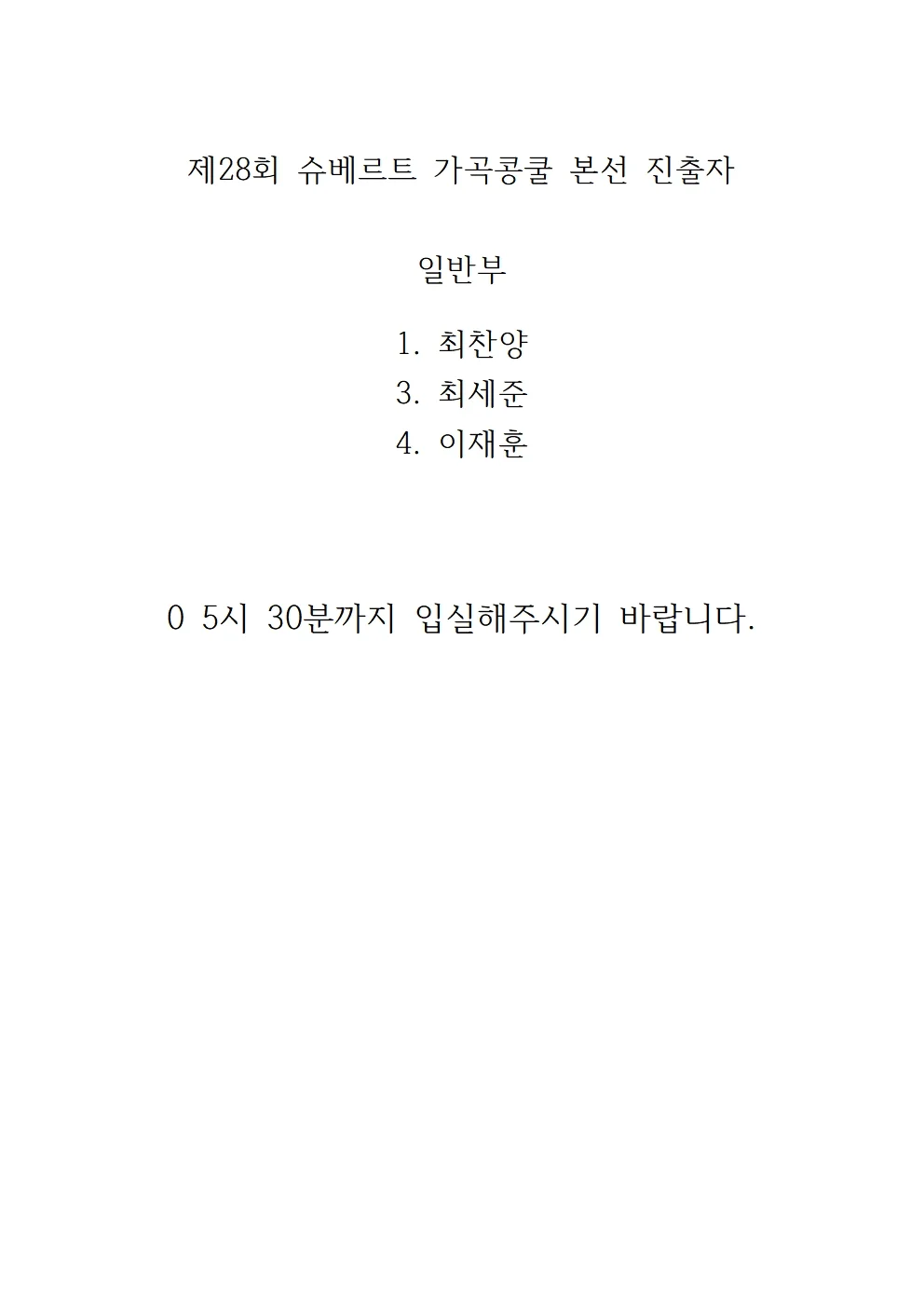 KakaoTalk_20250928_173247837