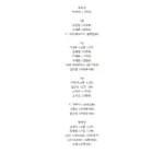 KakaoTalk_20250928_194250283