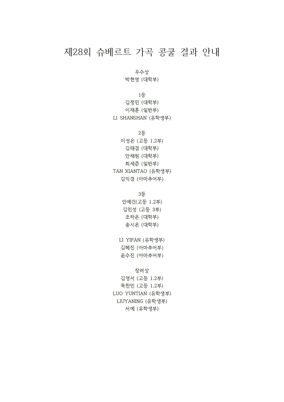 KakaoTalk_20250928_194250283